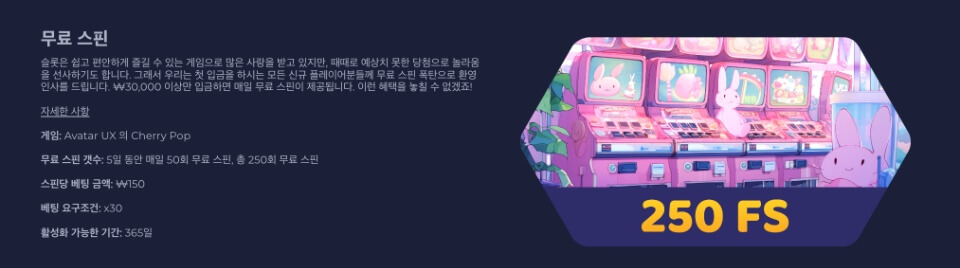 라벤벳 보너스코드 라멘벳 프로모션 라멘벳 무료스핀 무입금 보너스 프리스핀