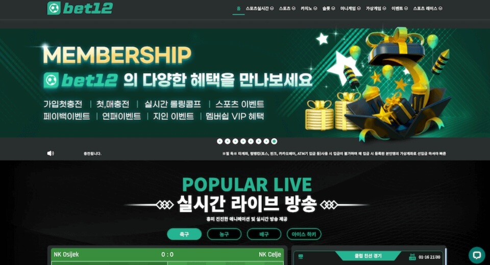 한국 온라인 카지노 bet12 후기 벳12 가입 bet12 카지노사이트 벳12 카지노 리뷰 벳원투.com 벳12주소