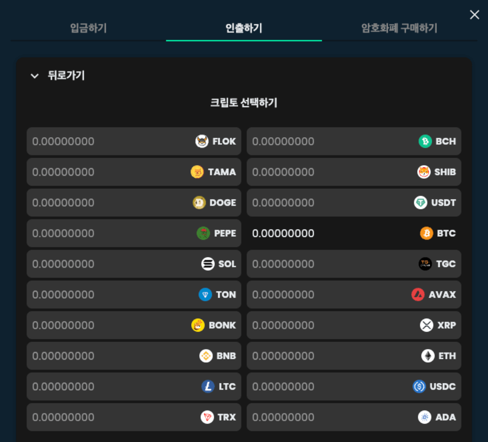 한국 온라인 카지노 사이트 추천 메가다이스 카지노 리뷰 암호화폐 카지노 비트코인 카지노 메가다이스 출금 카지노 출금방법