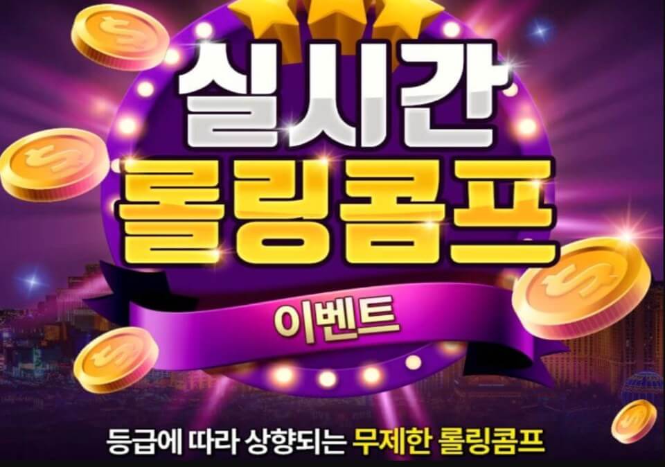 한국 온라인 카지노 사이트 추천 벳12 후기 벳12 리뷰 벳12 가입코드 벳12 도메인 벳12 보너스 카지노 콤프 롤링콤프