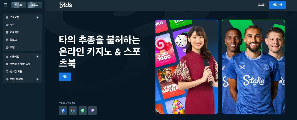 한국 온라인 카지노 스테이크 카지노 후기 stake 카지노 보너스 스테이크 카지노 리뷰 스테이크 카지노 코드