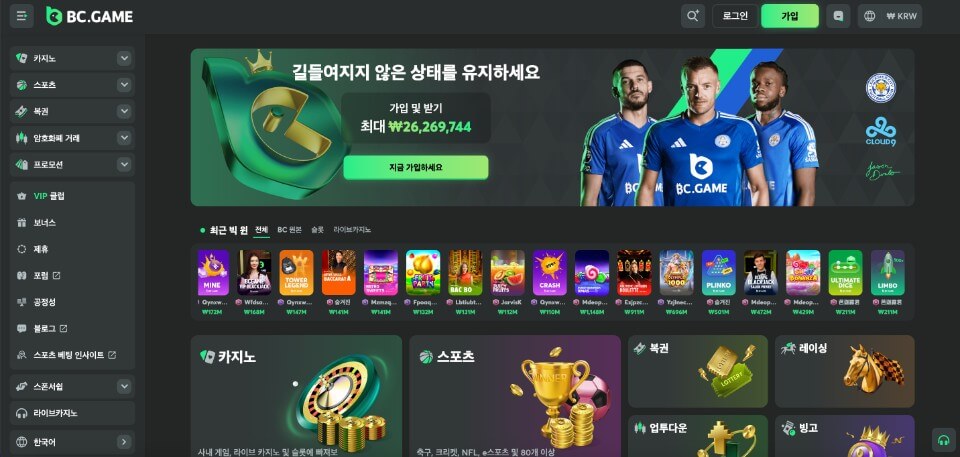 한국 온라인 카지노 암호화폐 카지노 bc game 비씨게임 카지노 bc game 하는법 bc게임 보너스코드